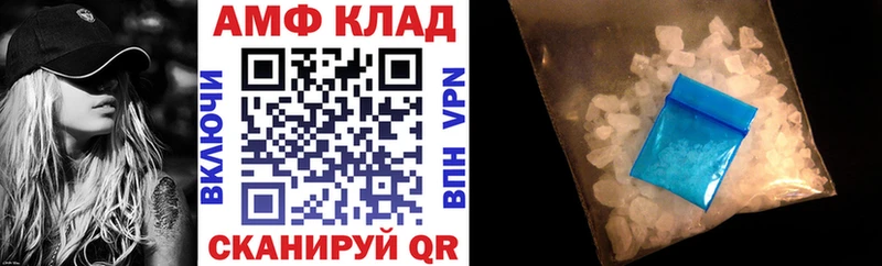 мега как войти где найти Кирово-Чепецк АМФЕТАМИН Premium