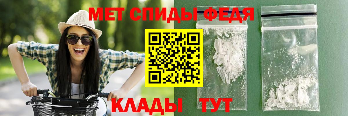АМФ 98%  Вход с VPN  Амфетамин  Кирово-Чепецк 