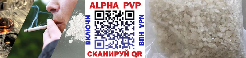 APVP Crystall Кирово-Чепецк