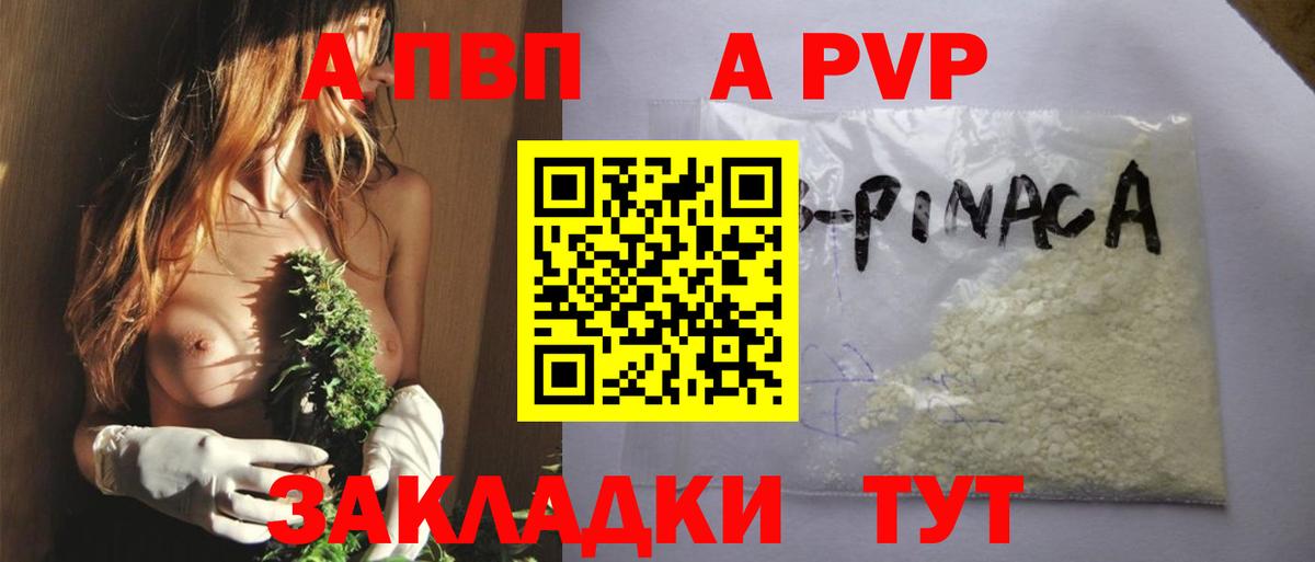 Амфетамин Кирово-Чепецк