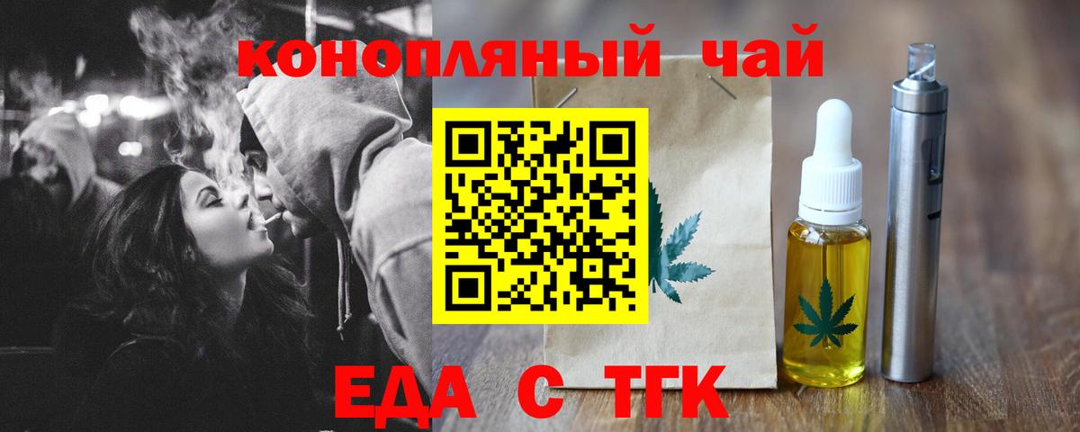 Canna-Cookies конопля Кирово-Чепецк