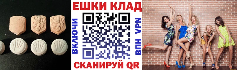 ЭКСТАЗИ VHQ Кирово-Чепецк