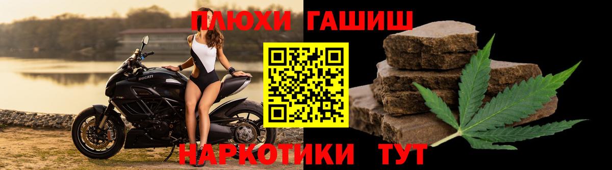 Гашиш Ice-O-Lator  цена наркотик  Гашиш Premium  Кирово-Чепецк 