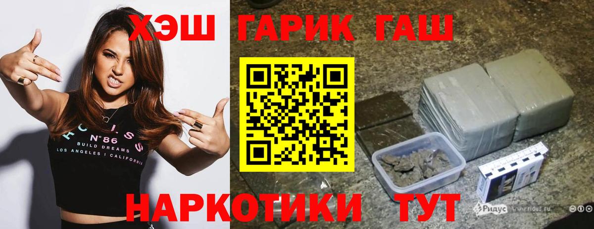 МЕФ  ЛЁД  Гашик  Кетыч  Каннабис  МДМА  Кирово-Чепецк  Гарик  COCAIN  Где купить наркотики?  Вход с VPN  NBOMe 