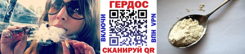 ГЕРОИН афганец  Кирово-Чепецк 
