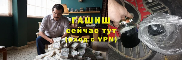 соль ск Нягань