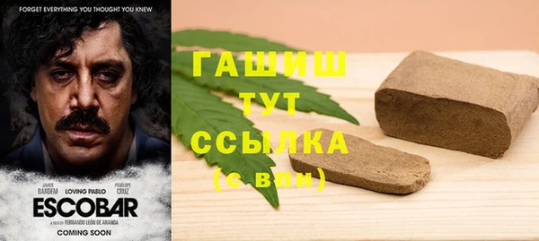 бутик Осинники