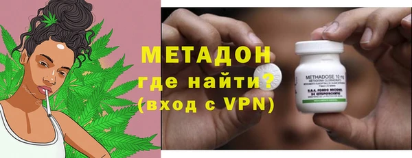 амф Видное