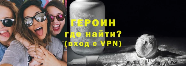 соль ск Нягань