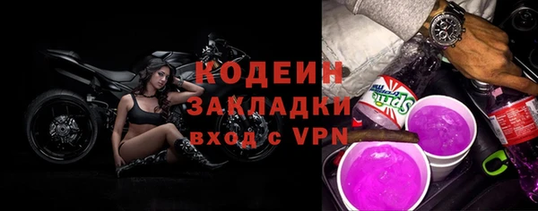 соль ск Нягань