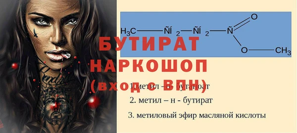 соль ск Нягань