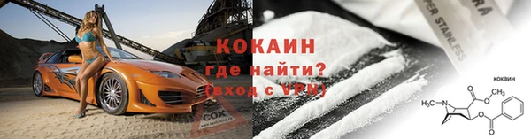 соль ск Нягань