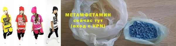 ALPHA-PVP Няндома