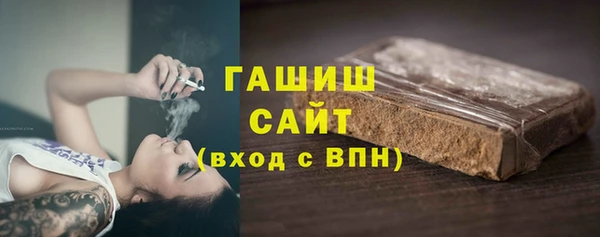 кокаин VHQ Осташков