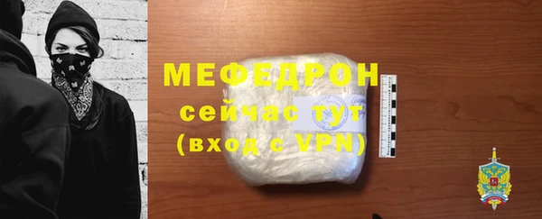 соль ск Нягань