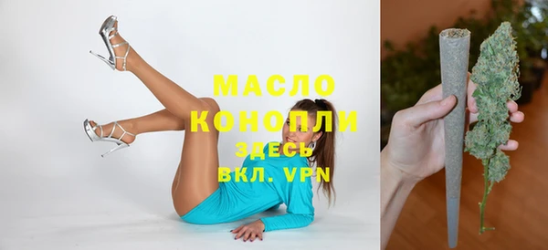 COCAINE Бородино