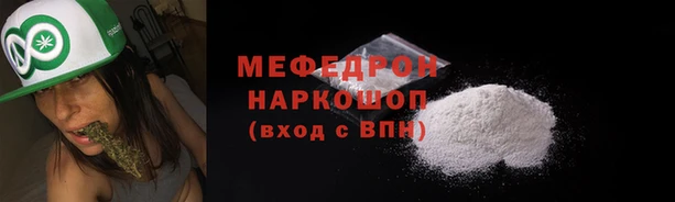 хмурый Нязепетровск
