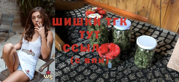кокаин VHQ Осташков