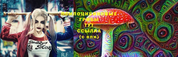 бутик Осинники
