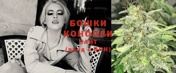 бутик Осинники
