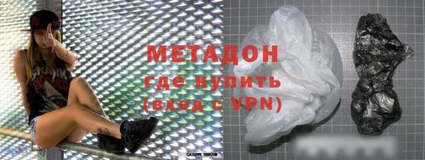 соль ск Нягань