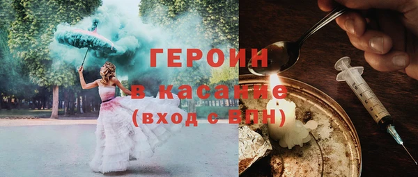 COCAINE Бронницы