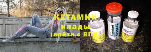 соль ск Нягань