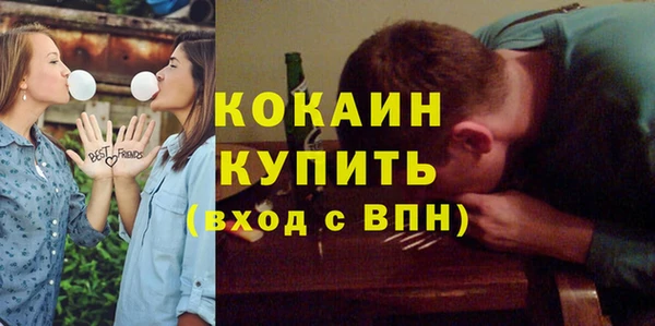 кокаин VHQ Осташков