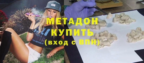 кокаин VHQ Осташков