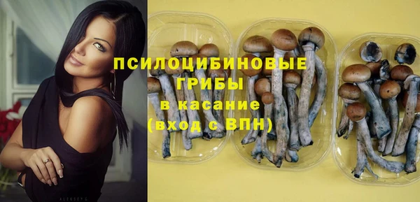 бутик Осинники