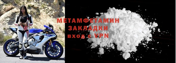 хмурый Нязепетровск