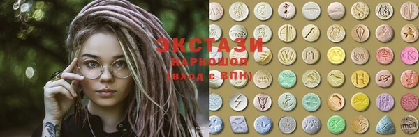 кокаин VHQ Осташков