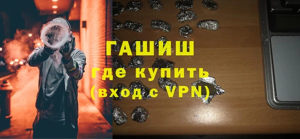 бутик Осинники