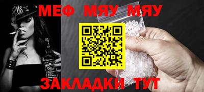 прущие грибы Гусиноозёрск