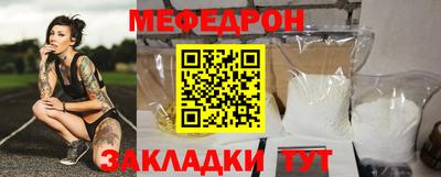 прущие грибы Гусиноозёрск