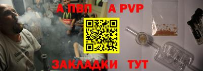 mdpv Балашиха