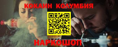 COCAINE Гусь-Хрустальный