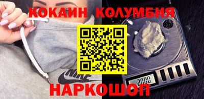 прущие грибы Гусиноозёрск