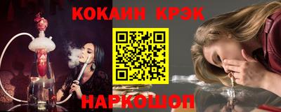 COCAINE Гусь-Хрустальный