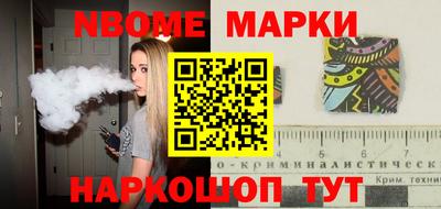 COCAINE Гусь-Хрустальный