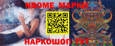 прущие грибы Гусиноозёрск