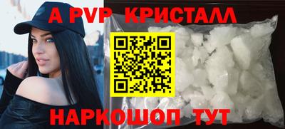 индика Ликино-Дулёво