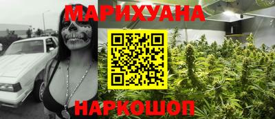 прущие грибы Гусев