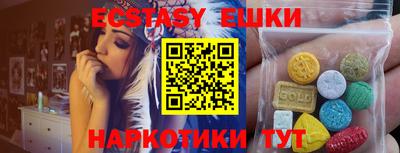 прущие грибы Гусев