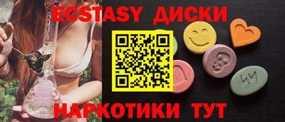 прущие грибы Гусиноозёрск