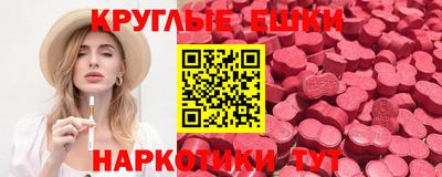 прущие грибы Гусиноозёрск