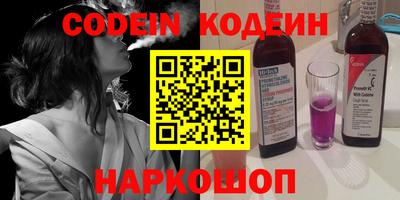COCAINE Гусь-Хрустальный