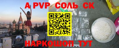 кокаин VHQ Балахна