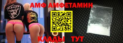 прущие грибы Гусев