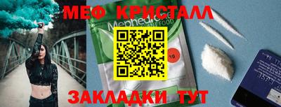 прущие грибы Гусиноозёрск